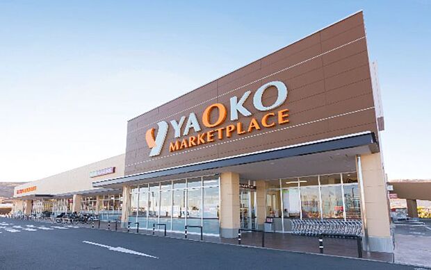 ヤオコー稲城南山店まで約2500ｍ！