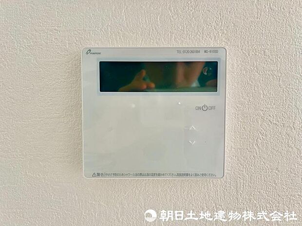お湯の温度の調整ができます！
