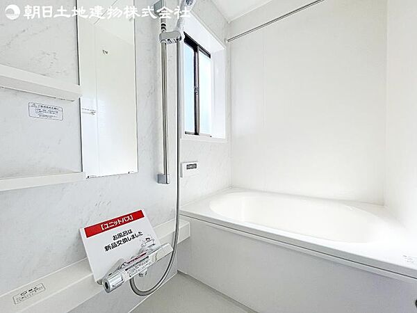 一日の疲れを癒してくれる場所なので、快適に過ごして頂く為にゆったりサイズのバスタブを用意しました。