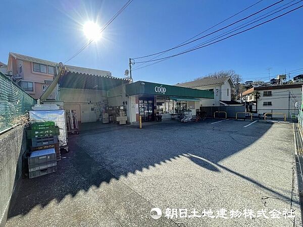ユーコープ　千代ケ丘店まで約550ｍ！