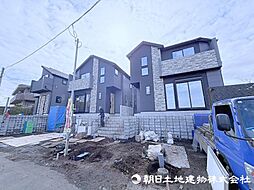 東京都稲城市平尾2丁目