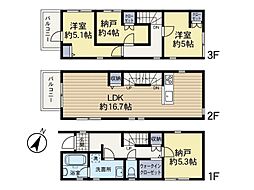 神奈川県川崎市宮前区南野川3丁目