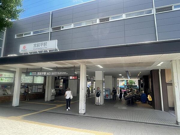 東急田園都市線　宮前平駅まで約1800ｍ