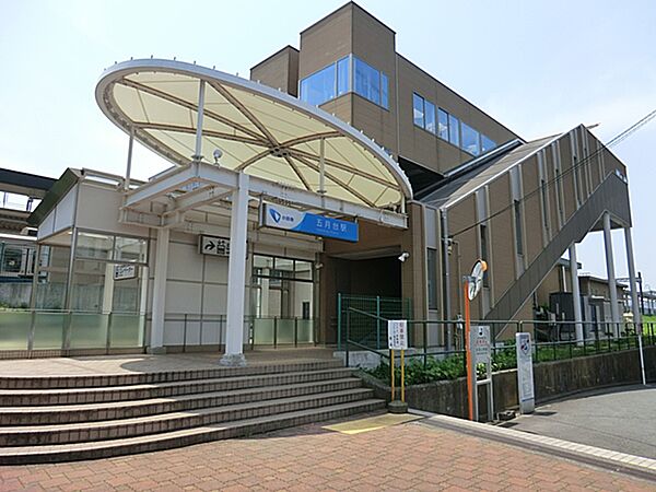 小田急多摩線　五月台駅まで約700m