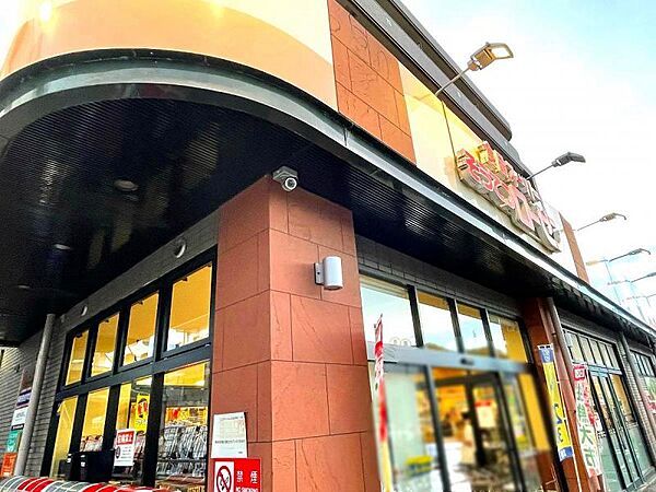 そうてつローゼン柿生店まで約850m