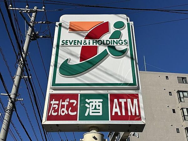 セブンイレブン片平1丁目店まで約750m