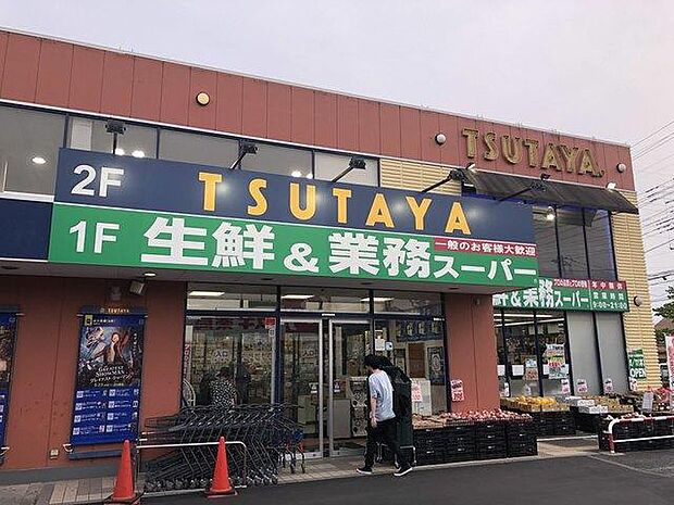 業務スーパー深大寺東町店まで約350m!