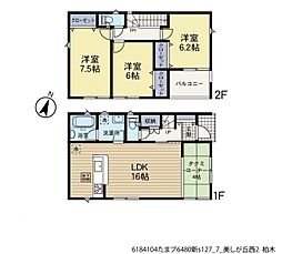 神奈川県横浜市青葉区美しが丘西2丁目