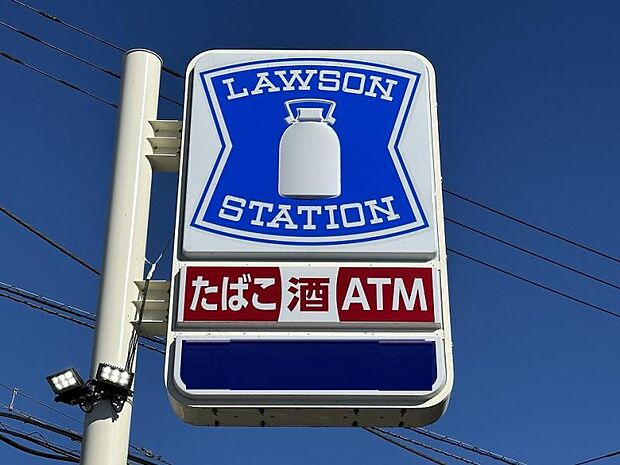 ローソン野川店まで約190m