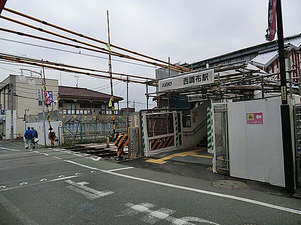 西調布駅まで約1200ｍ！