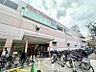 周辺：イトーヨーカドー溝ノ口店まで約270m