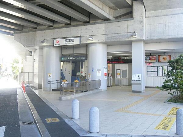 東急田園都市線「高津駅」まで約650m