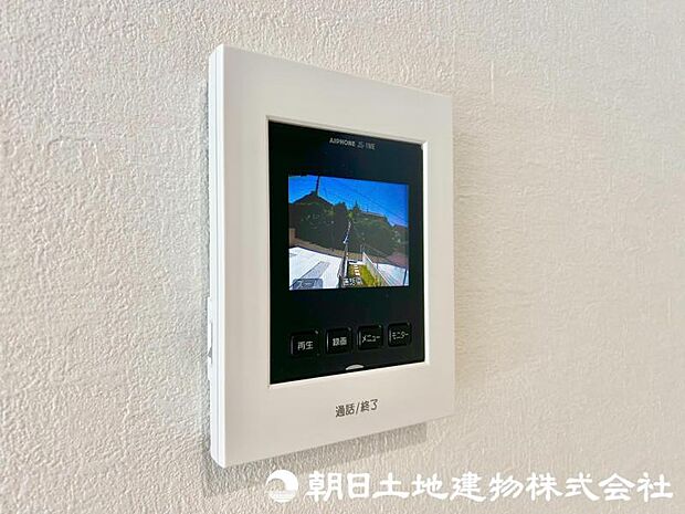 モニター付インターホンが標準仕様です。不安になりがちな防犯面。目で確認できるからあんしんです。