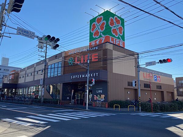 ライフ中原井田店まで約650m