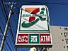 その他：セブンイレブン調布野川大橋南店まで約450ｍ！