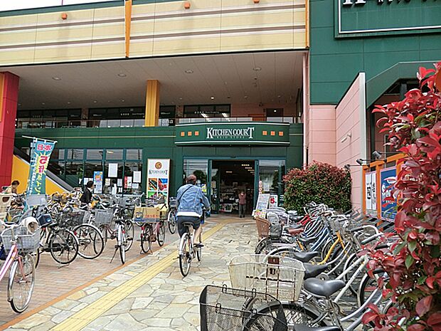 キッチンコート京王ストア西調布店約600m!