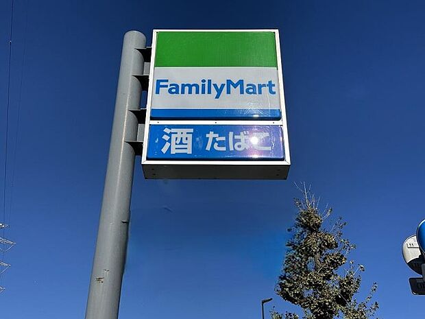 ファミリーマート西調布駅前店まで約190m!24時間営業でいつでも利用できるため、帰宅が遅い日や急な買い物にも便利です。行政サービスやATMなど日常に欠かせない存在です。