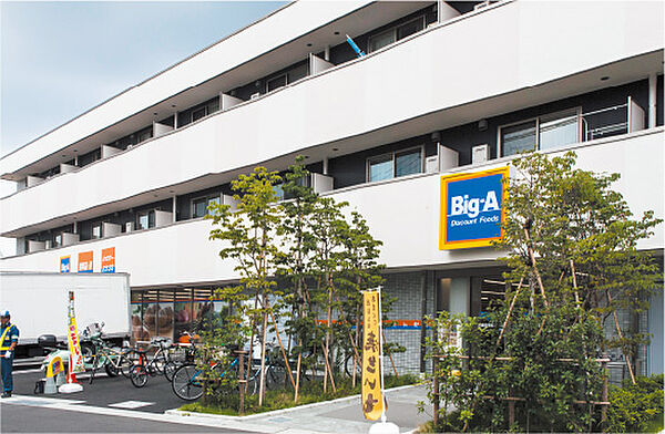 ビッグ・エー川崎宿河原店まで約1400m価格も比較的抑えられているため、日々の買い物に利用しやすい店舗です。営業時間も長いため、時間を気にせず利用しやすい店舗です。