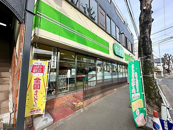 ミニコープ平尾店まで約220ｍ生鮮食品や日用品をコンパクトに揃えたスーパーで、日常の買い物に便利です。気軽に立ち寄りやすい立地も魅力です。