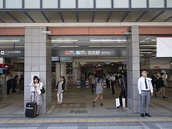東急東横線「日吉」駅まで約2700ｍ駅周辺は商店街やスーパーが充実しています。