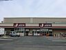 周辺：幅広い商品を取り扱っており、価格も抑えられているため、日々の買い物に利用しやすい店舗です。