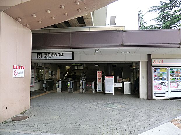 都心方面へのアクセスに便利な駅です。駅周辺は閑静な住宅地が広がって、自然も感じられる雰囲気です。