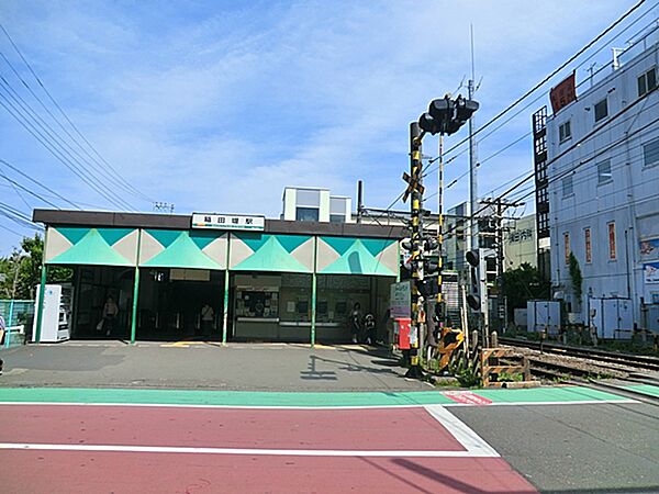 南武線と徒歩約5分の距離に京王相模原線の京王稲田堤駅かあり新宿方面への移動もスムーズです。