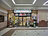 周辺：駅利用のついでにも立ち寄りやすく、食料品など毎日のお買い物を便利にしてくれる身近なスーパーです。