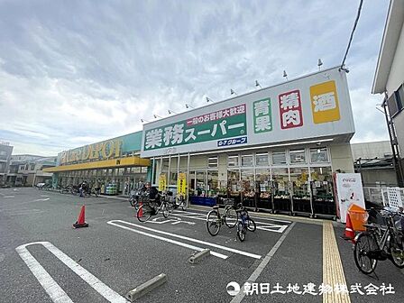 生活に便利なものが揃う業務スーパー登戸店まで徒歩6分の為、お買い物もしやすい立地です!