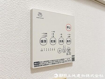 お風呂場での洗濯物の乾燥や冬場に温めておくことも可能な設備となります!