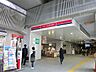周辺：京王線の特急・急行・区間急行・快速・各駅停車が利用でき、通勤・通学に便利な駅です。駅直結の京王ストアがあり、日常の買い物には便利です。