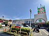 周辺：必要な食品や日用品が揃い、日々の買い物に利用しやすい店舗です。