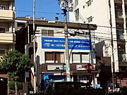 東三国駅より徒歩3分 3階 築54年の賃貸物件