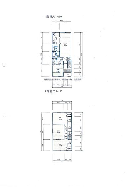 detached 北海道小樽市真栄１丁目29-3
地図を見る