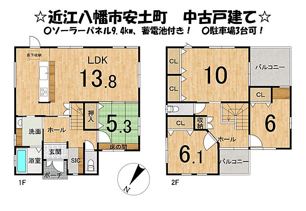 間取り：325000128121