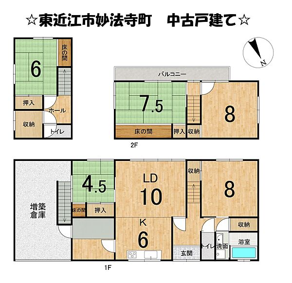間取り：325000128122