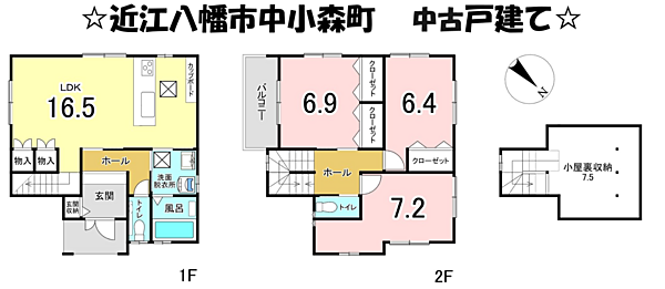 間取り：325000128120