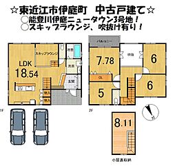 滋賀県東近江市伊庭町