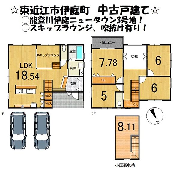 間取り：325000116049