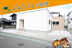 滋賀県東近江市八日市東浜町