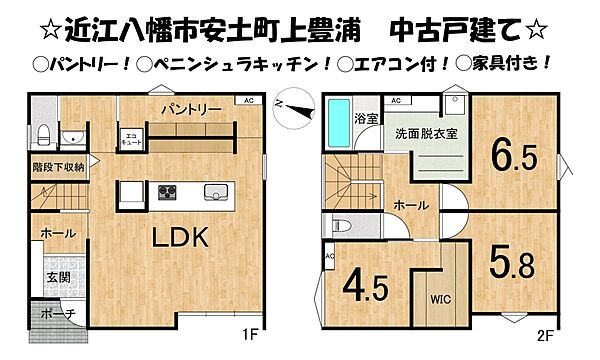 間取り：325000128192