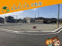 滋賀県東近江市沖野二丁目