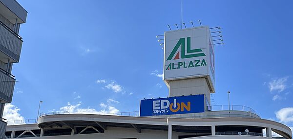 エディオンアルプラザ近江八幡店まで徒歩22分(約1700m)