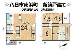 滋賀県東近江市八日市東浜町
