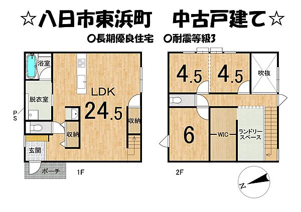 間取り：325000128149
