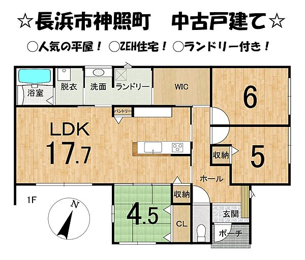 間取り：325000130193