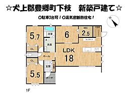 滋賀県犬上郡豊郷町下枝
