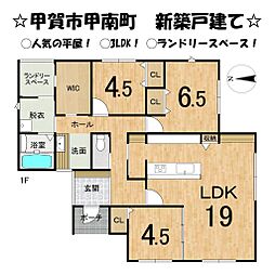 滋賀県甲賀市甲南町野田