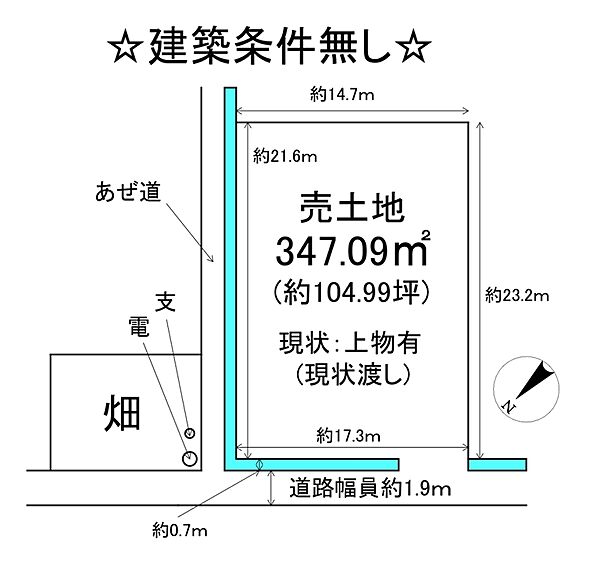 区画図：325000128110