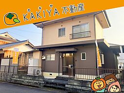 湖南市三雲　中古 戸建て